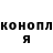 МЕТАДОН кристалл Alexander Korobchenko