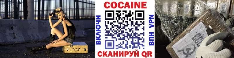 как найти наркотики  Пучеж  COCAIN Перу 