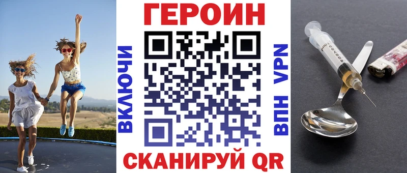 Героин белый  Пучеж 