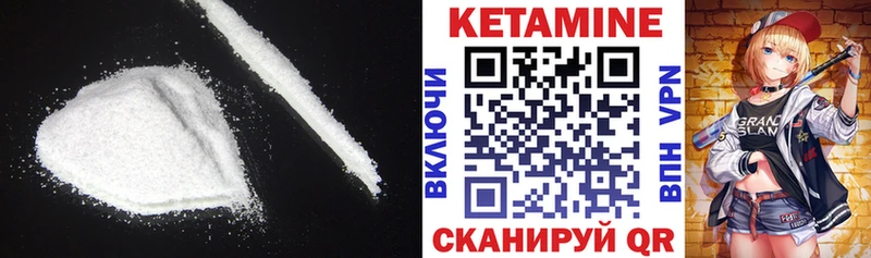 КЕТАМИН ketamine  наркота  Пучеж 