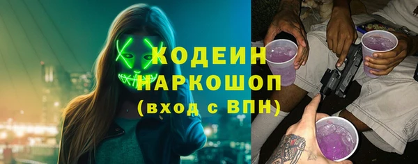 гидра Армянск