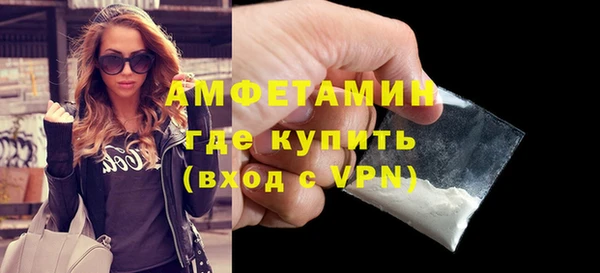 мефедрон VHQ Аркадак