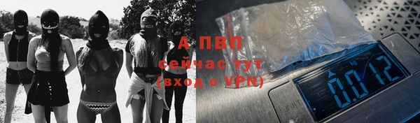 каннабис Покачи