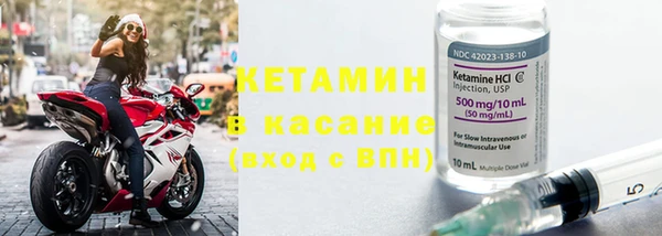 альфа пвп VHQ Покровск