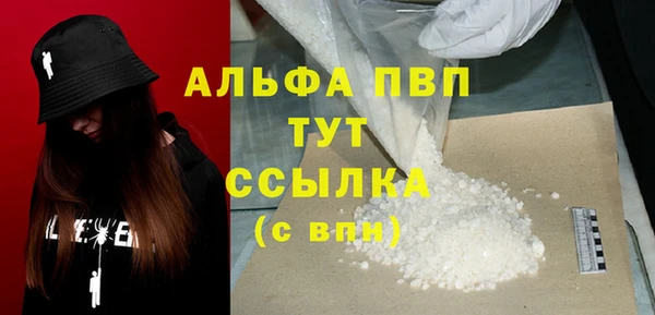 дистиллят марихуана Покров