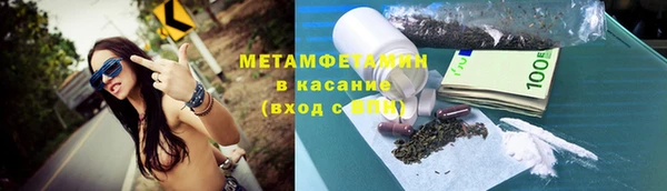 гидра Армянск