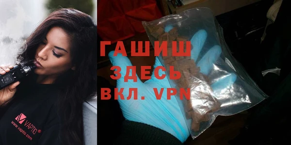 дистиллят марихуана Покров