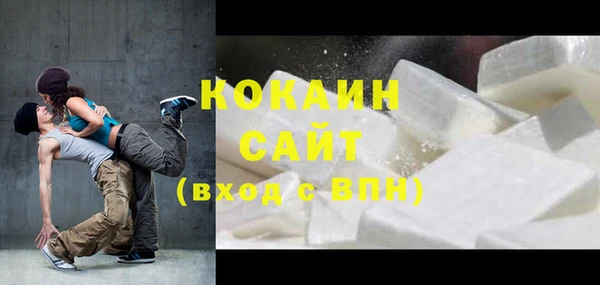 кокаин колумбия Арсеньев