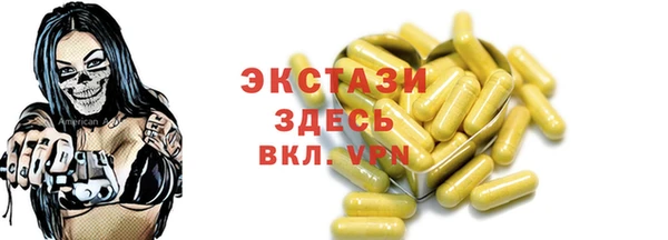кокаин колумбия Арсеньев