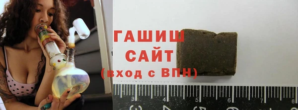 гидра Армянск