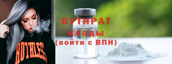 гидра Армянск