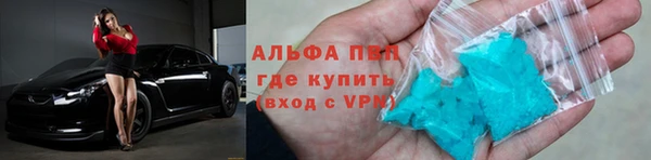 мефедрон VHQ Аркадак