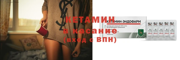 каннабис Покачи