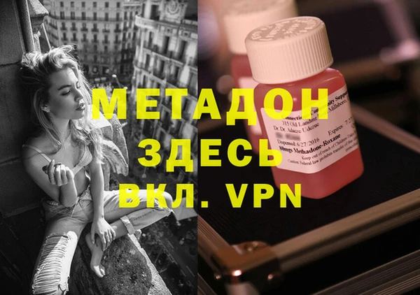 гидра Армянск