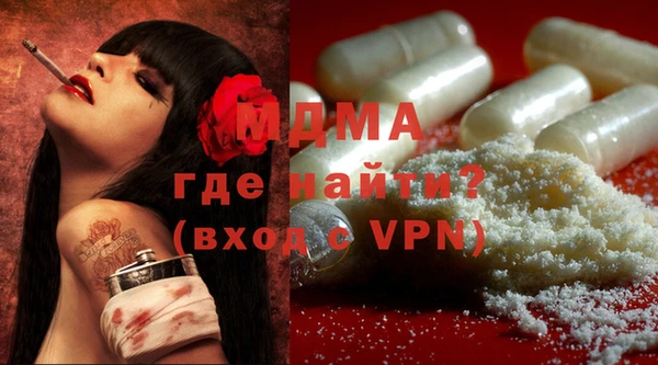 кокаин колумбия Арсеньев