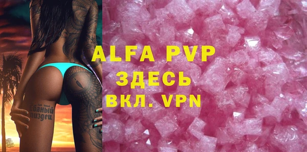 гидра Армянск