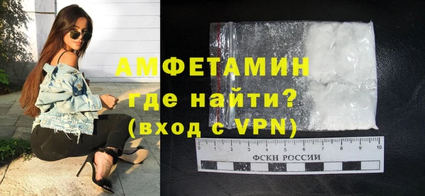 мефедрон VHQ Аркадак