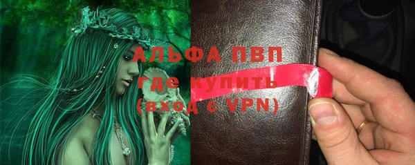 альфа пвп VHQ Покровск