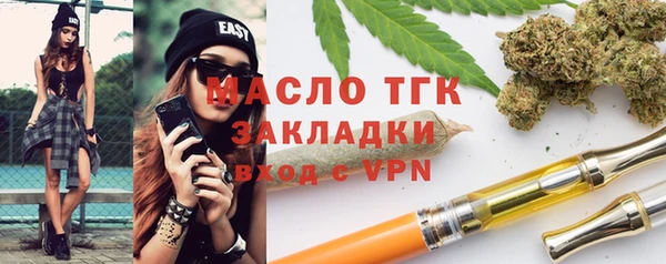 кокаин колумбия Арсеньев