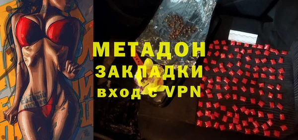 кокаин колумбия Арсеньев