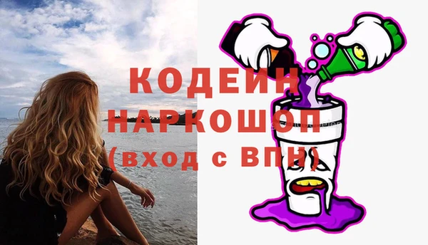 гидра Армянск