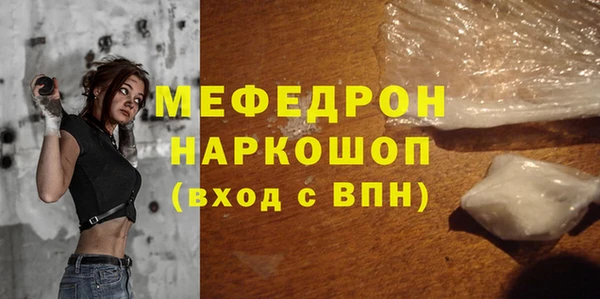 мефедрон VHQ Аркадак