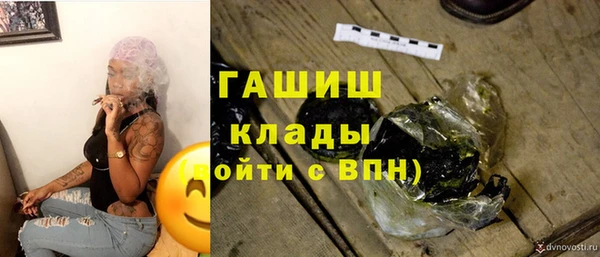 кокаин колумбия Арсеньев
