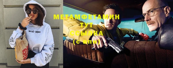 мефедрон VHQ Аркадак