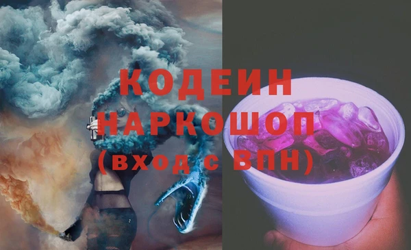 кокаин колумбия Арсеньев