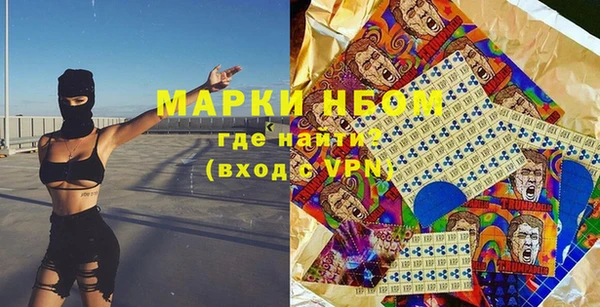 кокаин колумбия Арсеньев