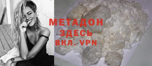гидра Армянск