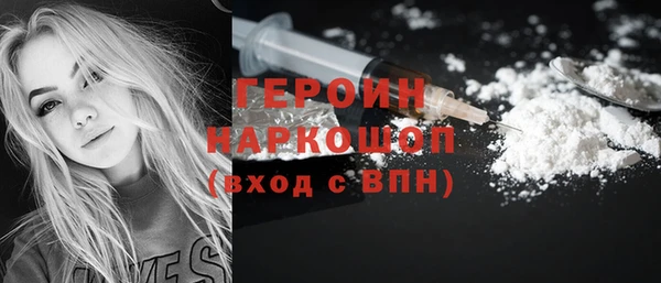 гидра Армянск