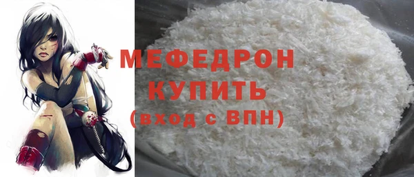 мефедрон VHQ Аркадак