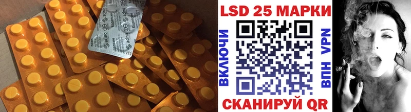 Лсд 25 экстази ecstasy  продажа наркотиков  Пучеж 