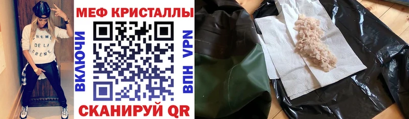 shop как зайти  Пучеж  Меф кристаллы 