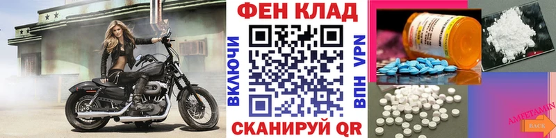 МЕТАМФЕТАМИН Декстрометамфетамин 99.9%  кракен рабочий сайт  Пучеж  как найти закладки 